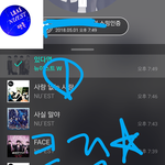 [뉴이스트] 클릭별(스타) <b>워즈</b> 공짜별(~20:35) 249%