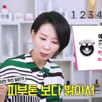 [댓글부탁해] <b>미샤</b> 살사레드 매트 립스틱같은