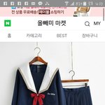 세일러복 <b>사서</b> 입고 다닐껀데