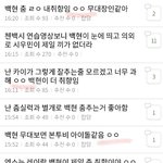 [EXO] 솔직히 ㄷㅋ하는애들은 <b>평소</b>에 눈치챘을껄?