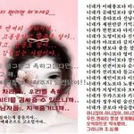 [NCT] 이게뭐얔ㅋㅋㅋㅋ개웃갸 ㅋㅋㅋ