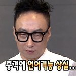 우리 지역 영어학원 <b>원장</b>이 성추행? 성폭행했대