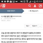 나 3모때 <b>종이</b> 잘못집었었는데 점수 ㅈㄴ잘나옴ㅋㅋㅋㅋㅋㅋㅋㅋㅋㅋ