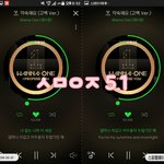 [워너원] 내 자리 괜찮아..?