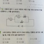 [댓글부탁해] 중3과학개쉬운거알려줄사람제발낼시험이야
