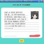 [댓글부탁해] 옷40만원 <b>어치</b> 골랐다한 앤데 들어와봐