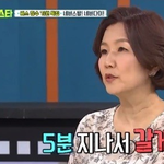 [EXO] 백현 비디오스타 특별출연.<b>JPG</b>