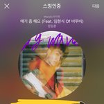 [BTOB] 비투비 대박난다