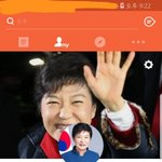 [드루와] <b>카스</b>에 박근혜 멤놀계정 만들었다^^