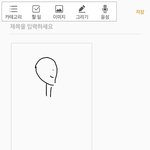 [드루와] 니네 <b>두상</b>