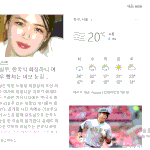 <b>네이버</b> 미1쳤나ㅋㅋㅋㅋ