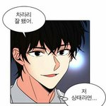 ㅇㄴ <b>소세지</b>먹다가 불날뻔햇음