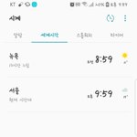 [이삐] ㅂㅂㄷ 하는 시간이