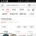 [EXO] 갓비소녀