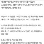 [EXO] 백악개 싫은데 백악개 고소는 싫어함