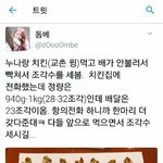 [드루와] 띠밤 내일 법정 <b>세지</b>인데
