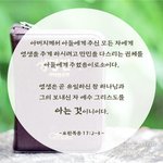 [하늘 우체통] 하나님의 은혜로~
