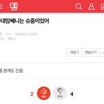 [EXO] 와 백악개가 이렇게 선동을 하는구나..