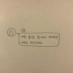 나한테 진짜 조금이라도 마음 있을까?