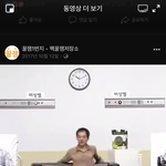 <b>코빅</b> 보는사람?