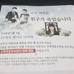 요즘은 그냥 내 <b>목숨</b>은 파리 <b>목숨</b>인듯 ㅎ