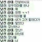 [19] 나만키스하는거 개싫냐ㅠㅠㅠㅠ