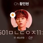 [황민현] 110....