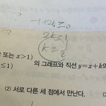 [댓글부탁해] 고1 <b>수학문제</b>좀ㅠㅠㅠㅠㅠㅠㅠㅠ