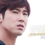 정윤호의 자작곡이 탄생한 계기