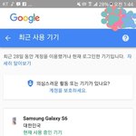 [19] 여잔데 여자한테 고백받음