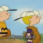 [10대의성] <b>파도풀</b>에서 실수로 성추행(?)함...