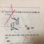 [댓글부탁해] 고1 <b>통과</b> 알려줄사람 ㅠㅠㅠㅠ