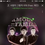 [댓글부탁해] 이<b>노래</b> 아는사람 없을것 같은데 혹시 있음?