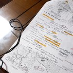 [드루와] 한국<b>지리</b>..너란ㅅㅐ끼..