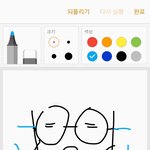 얘들아 나 얼굴이 약간 <b>해골</b>처럼 커져