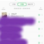 [펜타곤] <b>바이올렛</b> 최고다