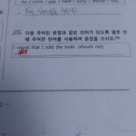 [<b>공판</b>] 중3가정법