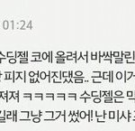 [드루와] 얘들아 나 귀가 이상해
