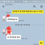[개깊은빡침] 대신 낙태 동의해주는게 옳은 일인가요?