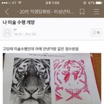 [댓글부탁해] 급해급햐 5월초 <b>소풍</b>인데 뭐입을까ㅠㅠㅠ