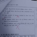 [<b>공판</b>] 중3영어
