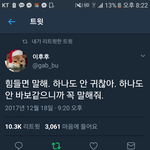 고3위로해주라...