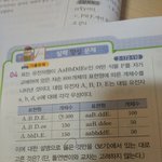 [댓글부탁해] 고2 <b>생물</b>1 유전