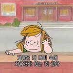 시험끝나서 <b>속</b><b>시원</b>하다