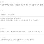 [EXO] 추천 조작기 알고싶은년 <b>드루</b>와