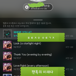 [뉴이스트] 끌올) 팬톡의 미래다 (✔주의<b>사항</b> 추가)