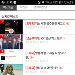 [EXO] 야 진짜 탈판각인데ㅋㅋㅋㅋ