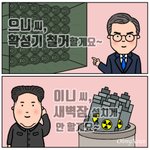 숨차뉴스 1133 박근혜에게는 2심 선고를, 이명박에게는 1심 선고를