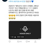 [BTOB] 서<b>이사</b> 서응가