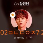 [황민현] 믾모닝❤️아침부터 커엽게